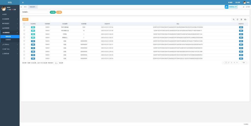 图片[45]源码下载-游戏源码下载-手机游戏源码下载-手机游戏服务端下载-服务端下载-游戏服务端下载-页游服务端下载-页游私服-端游私服-手游私服-游戏私服-网站源码下载-架设工具下载-私服下载【神魔西游之月光宝盒】[大话西游手游]全自动搭建服务端+视频搭建教程源码下载-游戏源码下载-手机游戏源码下载-手机游戏服务端下载-服务端下载-游戏服务端下载-页游服务端下载-页游私服-端游私服-手游私服-游戏私服-网站源码下载-架设工具下载-私服下载久似妖气源码网