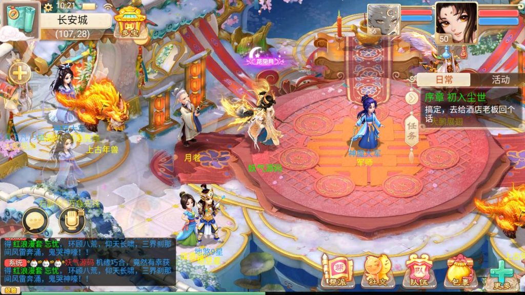 图片[43]源码下载-游戏源码下载-手机游戏源码下载-手机游戏服务端下载-服务端下载-游戏服务端下载-页游服务端下载-页游私服-端游私服-手游私服-游戏私服-网站源码下载-架设工具下载-私服下载【神魔西游之月光宝盒】[大话西游手游]全自动搭建服务端+视频搭建教程源码下载-游戏源码下载-手机游戏源码下载-手机游戏服务端下载-服务端下载-游戏服务端下载-页游服务端下载-页游私服-端游私服-手游私服-游戏私服-网站源码下载-架设工具下载-私服下载久似妖气源码网