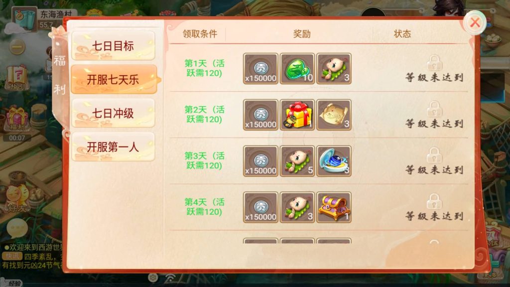 图片[4]源码下载-游戏源码下载-手机游戏源码下载-手机游戏服务端下载-服务端下载-游戏服务端下载-页游服务端下载-页游私服-端游私服-手游私服-游戏私服-网站源码下载-架设工具下载-私服下载【逍遥3之星辰西游】[大话西游手游]全自动搭建服务端+视频搭建教程源码下载-游戏源码下载-手机游戏源码下载-手机游戏服务端下载-服务端下载-游戏服务端下载-页游服务端下载-页游私服-端游私服-手游私服-游戏私服-网站源码下载-架设工具下载-私服下载久似妖气源码网