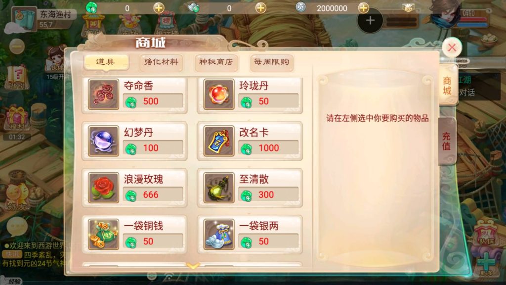 图片[10]源码下载-游戏源码下载-手机游戏源码下载-手机游戏服务端下载-服务端下载-游戏服务端下载-页游服务端下载-页游私服-端游私服-手游私服-游戏私服-网站源码下载-架设工具下载-私服下载【逍遥3之星辰西游】[大话西游手游]全自动搭建服务端+视频搭建教程源码下载-游戏源码下载-手机游戏源码下载-手机游戏服务端下载-服务端下载-游戏服务端下载-页游服务端下载-页游私服-端游私服-手游私服-游戏私服-网站源码下载-架设工具下载-私服下载久似妖气源码网