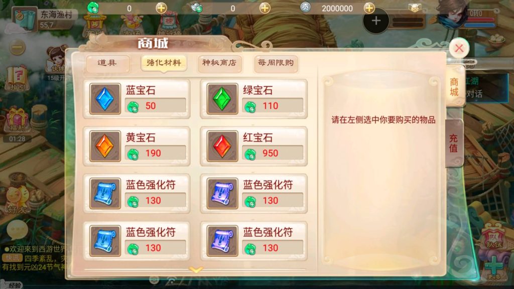 图片[11]源码下载-游戏源码下载-手机游戏源码下载-手机游戏服务端下载-服务端下载-游戏服务端下载-页游服务端下载-页游私服-端游私服-手游私服-游戏私服-网站源码下载-架设工具下载-私服下载【逍遥3之星辰西游】[大话西游手游]全自动搭建服务端+视频搭建教程源码下载-游戏源码下载-手机游戏源码下载-手机游戏服务端下载-服务端下载-游戏服务端下载-页游服务端下载-页游私服-端游私服-手游私服-游戏私服-网站源码下载-架设工具下载-私服下载久似妖气源码网