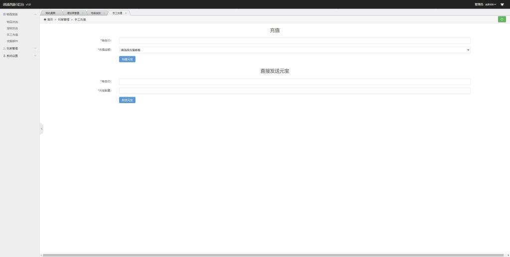 图片[28]源码下载-游戏源码下载-手机游戏源码下载-手机游戏服务端下载-服务端下载-游戏服务端下载-页游服务端下载-页游私服-端游私服-手游私服-游戏私服-网站源码下载-架设工具下载-私服下载【逍遥3之星辰西游】[大话西游手游]全自动搭建服务端+视频搭建教程源码下载-游戏源码下载-手机游戏源码下载-手机游戏服务端下载-服务端下载-游戏服务端下载-页游服务端下载-页游私服-端游私服-手游私服-游戏私服-网站源码下载-架设工具下载-私服下载久似妖气源码网