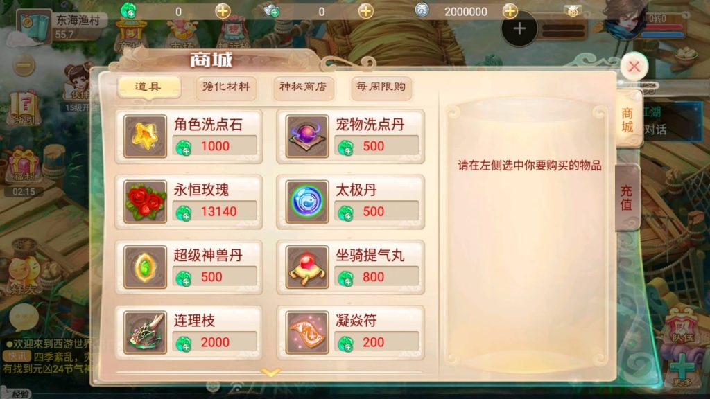 图片[9]源码下载-游戏源码下载-手机游戏源码下载-手机游戏服务端下载-服务端下载-游戏服务端下载-页游服务端下载-页游私服-端游私服-手游私服-游戏私服-网站源码下载-架设工具下载-私服下载【逍遥3之星辰西游】[大话西游手游]全自动搭建服务端+视频搭建教程源码下载-游戏源码下载-手机游戏源码下载-手机游戏服务端下载-服务端下载-游戏服务端下载-页游服务端下载-页游私服-端游私服-手游私服-游戏私服-网站源码下载-架设工具下载-私服下载久似妖气源码网