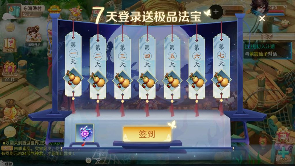 图片[15]源码下载-游戏源码下载-手机游戏源码下载-手机游戏服务端下载-服务端下载-游戏服务端下载-页游服务端下载-页游私服-端游私服-手游私服-游戏私服-网站源码下载-架设工具下载-私服下载【逍遥3之星辰西游】[大话西游手游]全自动搭建服务端+视频搭建教程源码下载-游戏源码下载-手机游戏源码下载-手机游戏服务端下载-服务端下载-游戏服务端下载-页游服务端下载-页游私服-端游私服-手游私服-游戏私服-网站源码下载-架设工具下载-私服下载久似妖气源码网