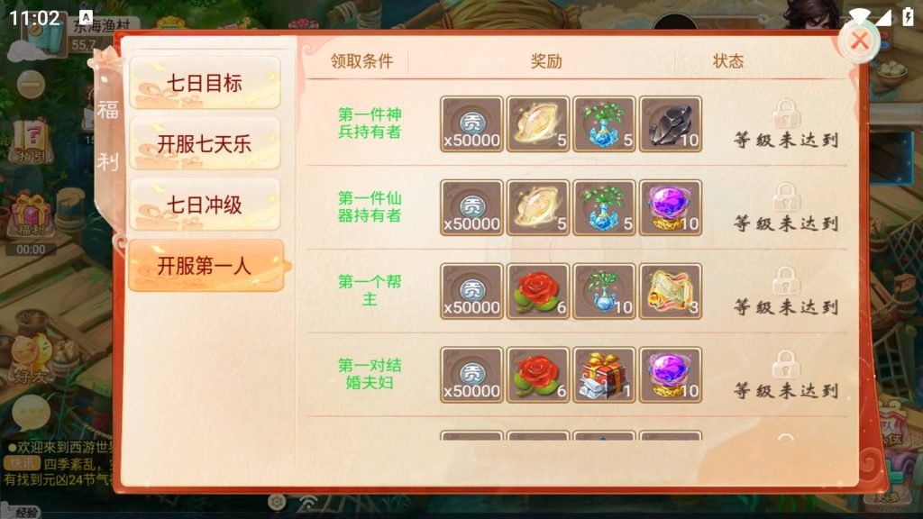 图片[18]源码下载-游戏源码下载-手机游戏源码下载-手机游戏服务端下载-服务端下载-游戏服务端下载-页游服务端下载-页游私服-端游私服-手游私服-游戏私服-网站源码下载-架设工具下载-私服下载【逍遥3之星辰西游】[大话西游手游]全自动搭建服务端+视频搭建教程源码下载-游戏源码下载-手机游戏源码下载-手机游戏服务端下载-服务端下载-游戏服务端下载-页游服务端下载-页游私服-端游私服-手游私服-游戏私服-网站源码下载-架设工具下载-私服下载久似妖气源码网