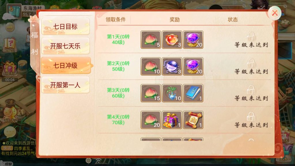 图片[17]源码下载-游戏源码下载-手机游戏源码下载-手机游戏服务端下载-服务端下载-游戏服务端下载-页游服务端下载-页游私服-端游私服-手游私服-游戏私服-网站源码下载-架设工具下载-私服下载【逍遥3之星辰西游】[大话西游手游]全自动搭建服务端+视频搭建教程源码下载-游戏源码下载-手机游戏源码下载-手机游戏服务端下载-服务端下载-游戏服务端下载-页游服务端下载-页游私服-端游私服-手游私服-游戏私服-网站源码下载-架设工具下载-私服下载久似妖气源码网