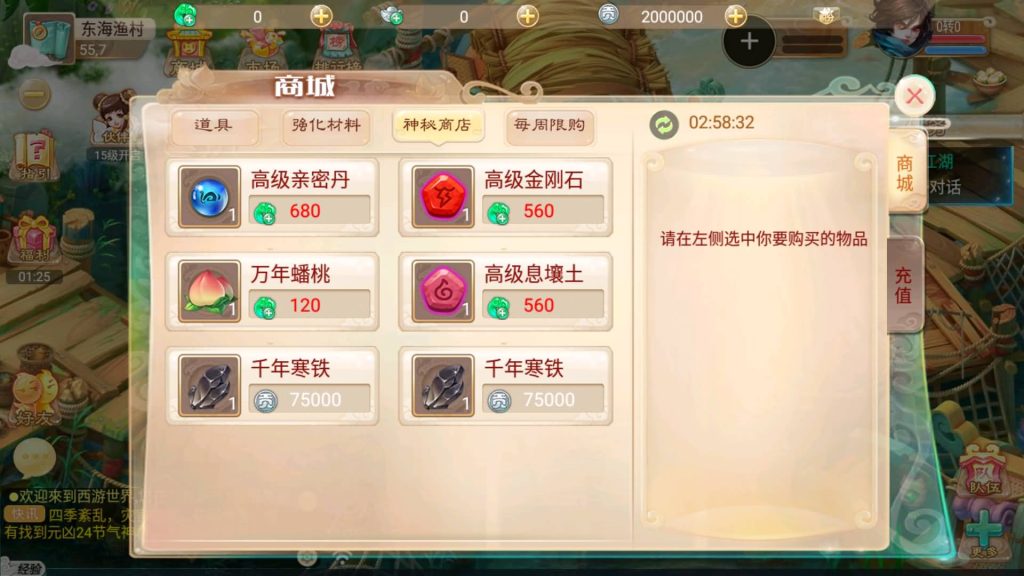 图片[12]源码下载-游戏源码下载-手机游戏源码下载-手机游戏服务端下载-服务端下载-游戏服务端下载-页游服务端下载-页游私服-端游私服-手游私服-游戏私服-网站源码下载-架设工具下载-私服下载【逍遥3之星辰西游】[大话西游手游]全自动搭建服务端+视频搭建教程源码下载-游戏源码下载-手机游戏源码下载-手机游戏服务端下载-服务端下载-游戏服务端下载-页游服务端下载-页游私服-端游私服-手游私服-游戏私服-网站源码下载-架设工具下载-私服下载久似妖气源码网