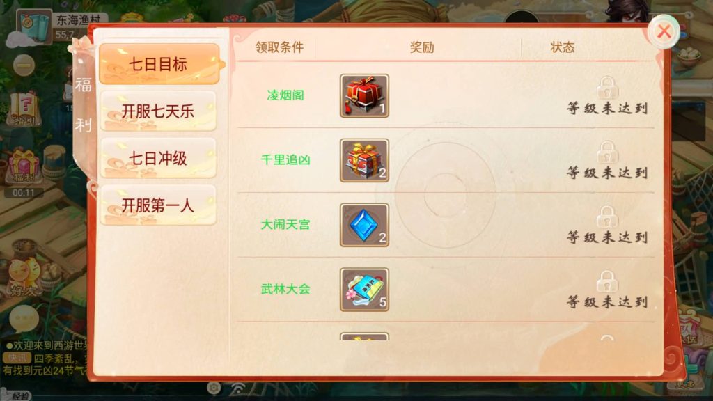 图片[16]源码下载-游戏源码下载-手机游戏源码下载-手机游戏服务端下载-服务端下载-游戏服务端下载-页游服务端下载-页游私服-端游私服-手游私服-游戏私服-网站源码下载-架设工具下载-私服下载【逍遥3之星辰西游】[大话西游手游]全自动搭建服务端+视频搭建教程源码下载-游戏源码下载-手机游戏源码下载-手机游戏服务端下载-服务端下载-游戏服务端下载-页游服务端下载-页游私服-端游私服-手游私服-游戏私服-网站源码下载-架设工具下载-私服下载久似妖气源码网