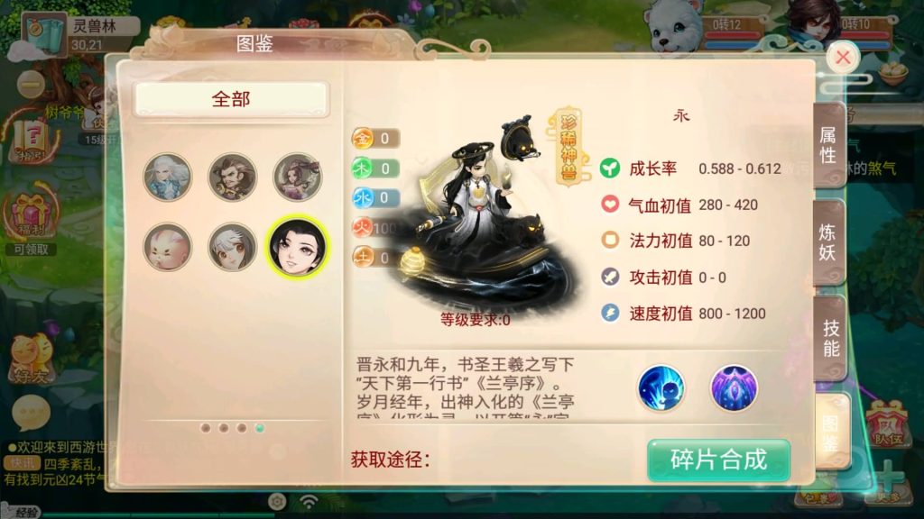 图片[1]源码下载-游戏源码下载-手机游戏源码下载-手机游戏服务端下载-服务端下载-游戏服务端下载-页游服务端下载-页游私服-端游私服-手游私服-游戏私服-网站源码下载-架设工具下载-私服下载【逍遥3之星辰西游】[大话西游手游]全自动搭建服务端+视频搭建教程源码下载-游戏源码下载-手机游戏源码下载-手机游戏服务端下载-服务端下载-游戏服务端下载-页游服务端下载-页游私服-端游私服-手游私服-游戏私服-网站源码下载-架设工具下载-私服下载久似妖气源码网