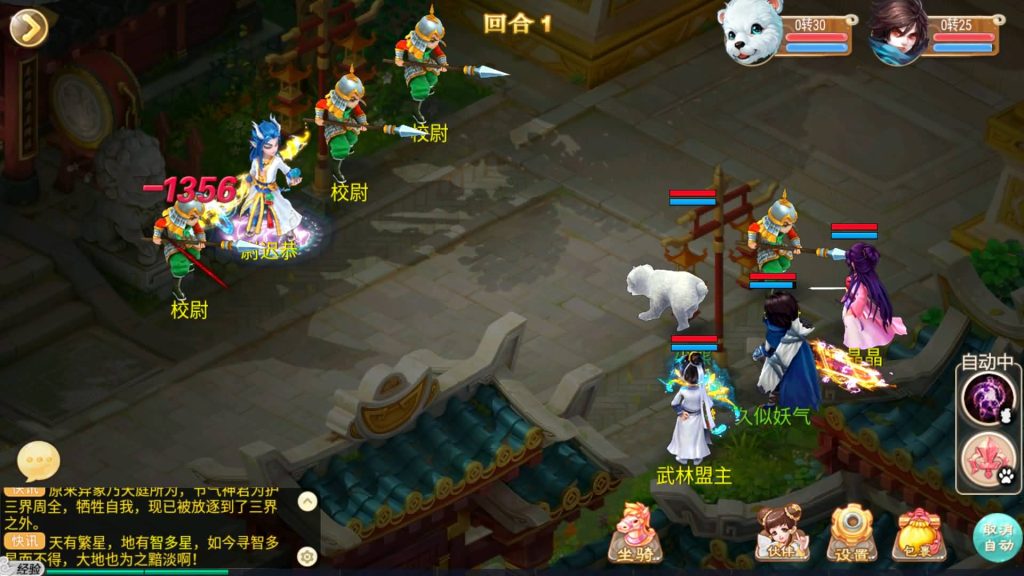 图片[26]源码下载-游戏源码下载-手机游戏源码下载-手机游戏服务端下载-服务端下载-游戏服务端下载-页游服务端下载-页游私服-端游私服-手游私服-游戏私服-网站源码下载-架设工具下载-私服下载【逍遥3之星辰西游】[大话西游手游]全自动搭建服务端+视频搭建教程源码下载-游戏源码下载-手机游戏源码下载-手机游戏服务端下载-服务端下载-游戏服务端下载-页游服务端下载-页游私服-端游私服-手游私服-游戏私服-网站源码下载-架设工具下载-私服下载久似妖气源码网