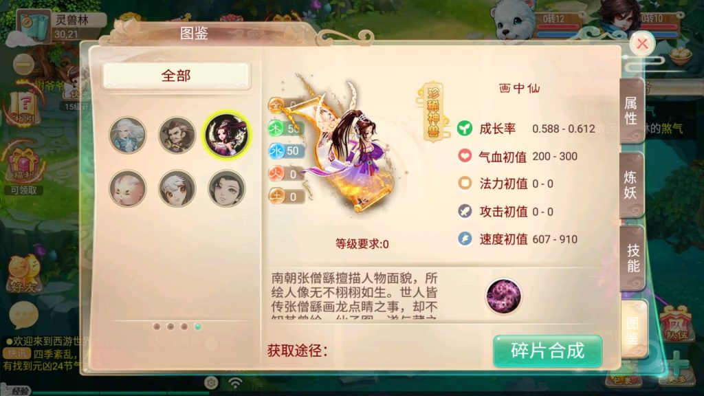 图片[22]源码下载-游戏源码下载-手机游戏源码下载-手机游戏服务端下载-服务端下载-游戏服务端下载-页游服务端下载-页游私服-端游私服-手游私服-游戏私服-网站源码下载-架设工具下载-私服下载【逍遥3之星辰西游】[大话西游手游]全自动搭建服务端+视频搭建教程源码下载-游戏源码下载-手机游戏源码下载-手机游戏服务端下载-服务端下载-游戏服务端下载-页游服务端下载-页游私服-端游私服-手游私服-游戏私服-网站源码下载-架设工具下载-私服下载久似妖气源码网