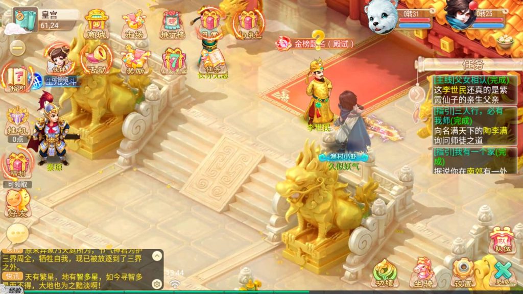 图片[27]源码下载-游戏源码下载-手机游戏源码下载-手机游戏服务端下载-服务端下载-游戏服务端下载-页游服务端下载-页游私服-端游私服-手游私服-游戏私服-网站源码下载-架设工具下载-私服下载【逍遥3之星辰西游】[大话西游手游]全自动搭建服务端+视频搭建教程源码下载-游戏源码下载-手机游戏源码下载-手机游戏服务端下载-服务端下载-游戏服务端下载-页游服务端下载-页游私服-端游私服-手游私服-游戏私服-网站源码下载-架设工具下载-私服下载久似妖气源码网