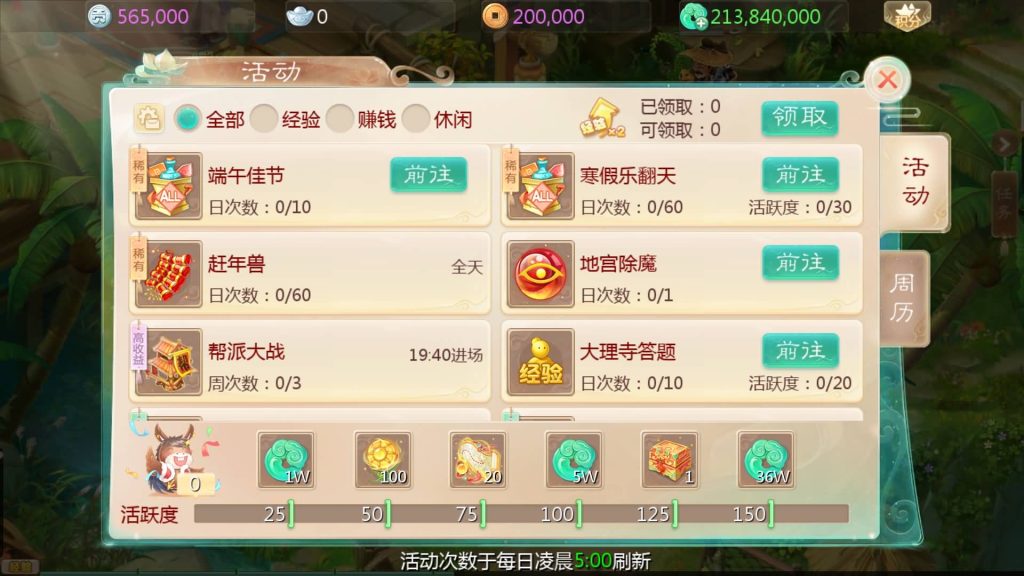 图片[4]源码下载-游戏源码下载-手机游戏源码下载-手机游戏服务端下载-服务端下载-游戏服务端下载-页游服务端下载-页游私服-端游私服-手游私服-游戏私服-网站源码下载-架设工具下载-私服下载【缥缈西游心法内丹八卦修复版】[大话西游手游]全自动搭建服务端+视频搭建教程源码下载-游戏源码下载-手机游戏源码下载-手机游戏服务端下载-服务端下载-游戏服务端下载-页游服务端下载-页游私服-端游私服-手游私服-游戏私服-网站源码下载-架设工具下载-私服下载久似妖气源码网