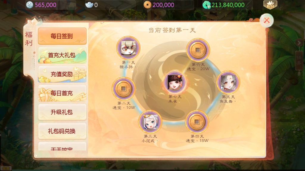 图片[5]源码下载-游戏源码下载-手机游戏源码下载-手机游戏服务端下载-服务端下载-游戏服务端下载-页游服务端下载-页游私服-端游私服-手游私服-游戏私服-网站源码下载-架设工具下载-私服下载【缥缈西游心法内丹八卦修复版】[大话西游手游]全自动搭建服务端+视频搭建教程源码下载-游戏源码下载-手机游戏源码下载-手机游戏服务端下载-服务端下载-游戏服务端下载-页游服务端下载-页游私服-端游私服-手游私服-游戏私服-网站源码下载-架设工具下载-私服下载久似妖气源码网