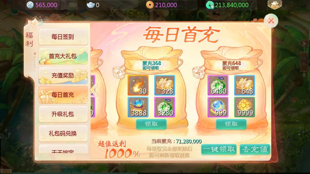 图片[8]源码下载-游戏源码下载-手机游戏源码下载-手机游戏服务端下载-服务端下载-游戏服务端下载-页游服务端下载-页游私服-端游私服-手游私服-游戏私服-网站源码下载-架设工具下载-私服下载【缥缈西游心法内丹八卦修复版】[大话西游手游]全自动搭建服务端+视频搭建教程源码下载-游戏源码下载-手机游戏源码下载-手机游戏服务端下载-服务端下载-游戏服务端下载-页游服务端下载-页游私服-端游私服-手游私服-游戏私服-网站源码下载-架设工具下载-私服下载久似妖气源码网