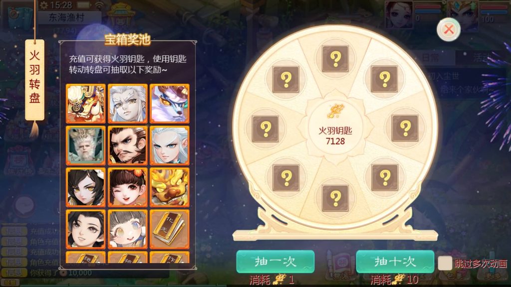 图片[11]源码下载-游戏源码下载-手机游戏源码下载-手机游戏服务端下载-服务端下载-游戏服务端下载-页游服务端下载-页游私服-端游私服-手游私服-游戏私服-网站源码下载-架设工具下载-私服下载【缥缈西游心法内丹八卦修复版】[大话西游手游]全自动搭建服务端+视频搭建教程源码下载-游戏源码下载-手机游戏源码下载-手机游戏服务端下载-服务端下载-游戏服务端下载-页游服务端下载-页游私服-端游私服-手游私服-游戏私服-网站源码下载-架设工具下载-私服下载久似妖气源码网