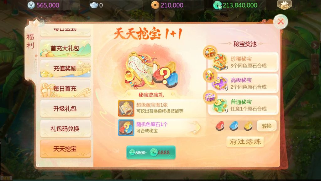 图片[10]源码下载-游戏源码下载-手机游戏源码下载-手机游戏服务端下载-服务端下载-游戏服务端下载-页游服务端下载-页游私服-端游私服-手游私服-游戏私服-网站源码下载-架设工具下载-私服下载【缥缈西游心法内丹八卦修复版】[大话西游手游]全自动搭建服务端+视频搭建教程源码下载-游戏源码下载-手机游戏源码下载-手机游戏服务端下载-服务端下载-游戏服务端下载-页游服务端下载-页游私服-端游私服-手游私服-游戏私服-网站源码下载-架设工具下载-私服下载久似妖气源码网