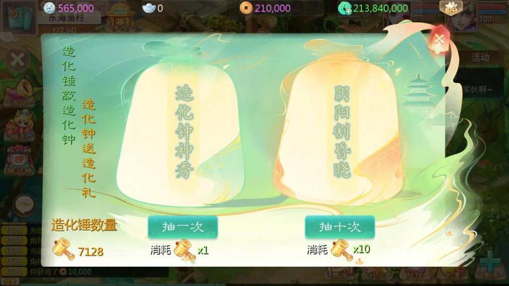 图片[15]源码下载-游戏源码下载-手机游戏源码下载-手机游戏服务端下载-服务端下载-游戏服务端下载-页游服务端下载-页游私服-端游私服-手游私服-游戏私服-网站源码下载-架设工具下载-私服下载【缥缈西游心法内丹八卦修复版】[大话西游手游]全自动搭建服务端+视频搭建教程源码下载-游戏源码下载-手机游戏源码下载-手机游戏服务端下载-服务端下载-游戏服务端下载-页游服务端下载-页游私服-端游私服-手游私服-游戏私服-网站源码下载-架设工具下载-私服下载久似妖气源码网