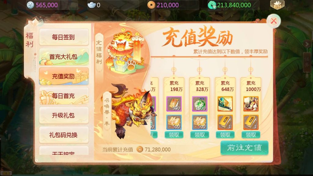 图片[7]源码下载-游戏源码下载-手机游戏源码下载-手机游戏服务端下载-服务端下载-游戏服务端下载-页游服务端下载-页游私服-端游私服-手游私服-游戏私服-网站源码下载-架设工具下载-私服下载【缥缈西游心法内丹八卦修复版】[大话西游手游]全自动搭建服务端+视频搭建教程源码下载-游戏源码下载-手机游戏源码下载-手机游戏服务端下载-服务端下载-游戏服务端下载-页游服务端下载-页游私服-端游私服-手游私服-游戏私服-网站源码下载-架设工具下载-私服下载久似妖气源码网