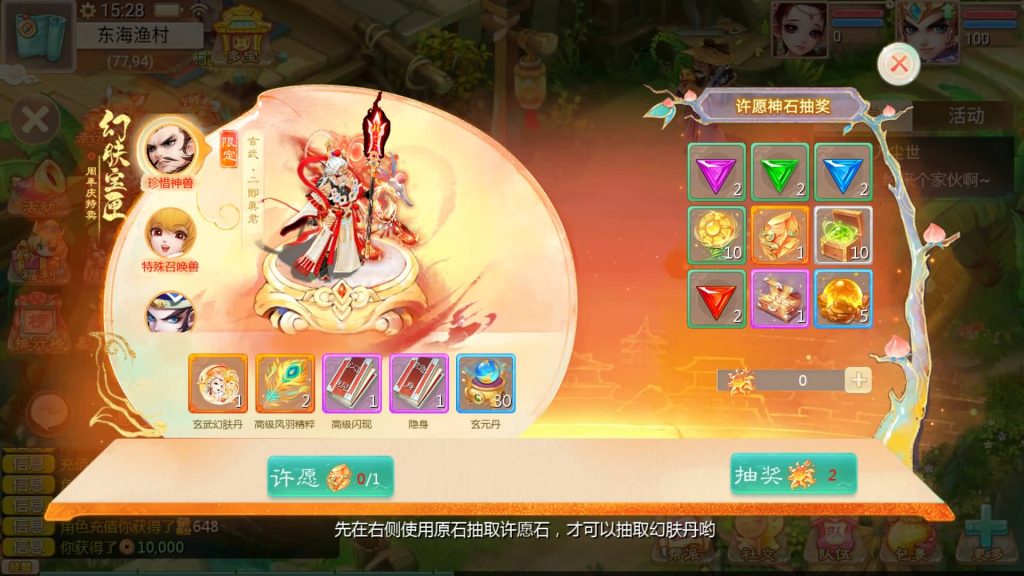 图片[12]源码下载-游戏源码下载-手机游戏源码下载-手机游戏服务端下载-服务端下载-游戏服务端下载-页游服务端下载-页游私服-端游私服-手游私服-游戏私服-网站源码下载-架设工具下载-私服下载【缥缈西游心法内丹八卦修复版】[大话西游手游]全自动搭建服务端+视频搭建教程源码下载-游戏源码下载-手机游戏源码下载-手机游戏服务端下载-服务端下载-游戏服务端下载-页游服务端下载-页游私服-端游私服-手游私服-游戏私服-网站源码下载-架设工具下载-私服下载久似妖气源码网