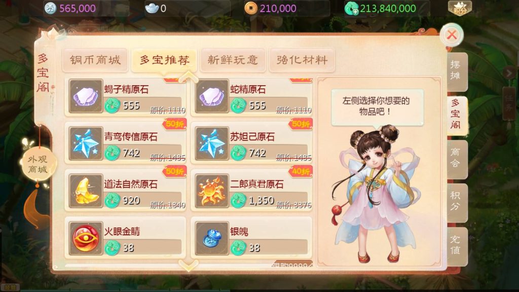 图片[21]源码下载-游戏源码下载-手机游戏源码下载-手机游戏服务端下载-服务端下载-游戏服务端下载-页游服务端下载-页游私服-端游私服-手游私服-游戏私服-网站源码下载-架设工具下载-私服下载【缥缈西游心法内丹八卦修复版】[大话西游手游]全自动搭建服务端+视频搭建教程源码下载-游戏源码下载-手机游戏源码下载-手机游戏服务端下载-服务端下载-游戏服务端下载-页游服务端下载-页游私服-端游私服-手游私服-游戏私服-网站源码下载-架设工具下载-私服下载久似妖气源码网