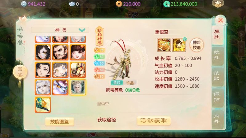 【缥缈西游心法内丹八卦修复版】[大话西游手游]全自动搭建服务端+视频搭建教程源码下载-游戏源码下载-手机游戏源码下载-手机游戏服务端下载-服务端下载-游戏服务端下载-页游服务端下载-页游私服-端游私服-手游私服-游戏私服-网站源码下载-架设工具下载-私服下载久似妖气源码网