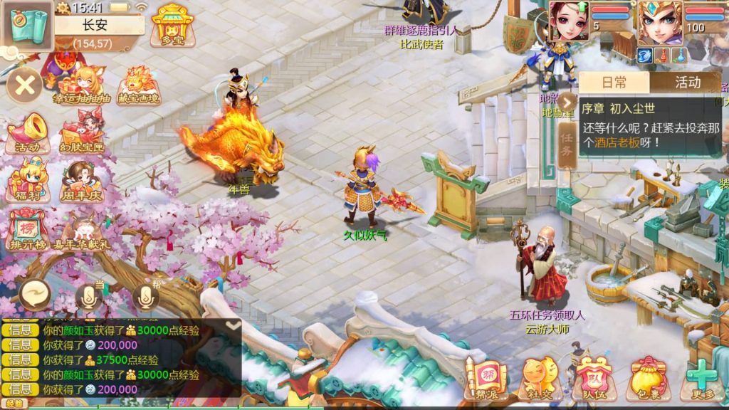 图片[26]源码下载-游戏源码下载-手机游戏源码下载-手机游戏服务端下载-服务端下载-游戏服务端下载-页游服务端下载-页游私服-端游私服-手游私服-游戏私服-网站源码下载-架设工具下载-私服下载【缥缈西游心法内丹八卦修复版】[大话西游手游]全自动搭建服务端+视频搭建教程源码下载-游戏源码下载-手机游戏源码下载-手机游戏服务端下载-服务端下载-游戏服务端下载-页游服务端下载-页游私服-端游私服-手游私服-游戏私服-网站源码下载-架设工具下载-私服下载久似妖气源码网