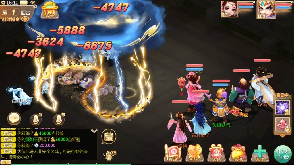 图片[28]源码下载-游戏源码下载-手机游戏源码下载-手机游戏服务端下载-服务端下载-游戏服务端下载-页游服务端下载-页游私服-端游私服-手游私服-游戏私服-网站源码下载-架设工具下载-私服下载【缥缈西游心法内丹八卦修复版】[大话西游手游]全自动搭建服务端+视频搭建教程源码下载-游戏源码下载-手机游戏源码下载-手机游戏服务端下载-服务端下载-游戏服务端下载-页游服务端下载-页游私服-端游私服-手游私服-游戏私服-网站源码下载-架设工具下载-私服下载久似妖气源码网