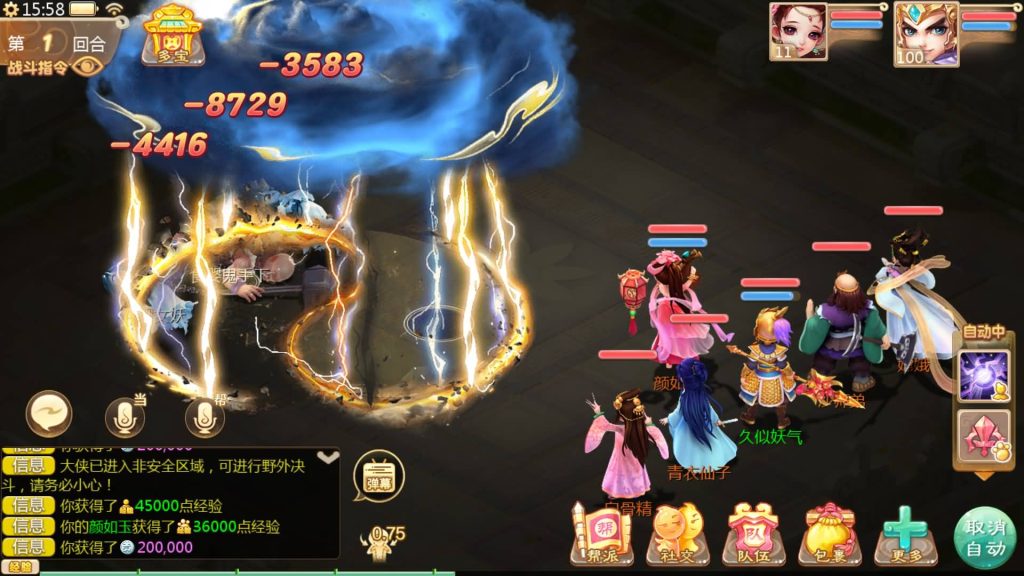 图片[27]源码下载-游戏源码下载-手机游戏源码下载-手机游戏服务端下载-服务端下载-游戏服务端下载-页游服务端下载-页游私服-端游私服-手游私服-游戏私服-网站源码下载-架设工具下载-私服下载【缥缈西游心法内丹八卦修复版】[大话西游手游]全自动搭建服务端+视频搭建教程源码下载-游戏源码下载-手机游戏源码下载-手机游戏服务端下载-服务端下载-游戏服务端下载-页游服务端下载-页游私服-端游私服-手游私服-游戏私服-网站源码下载-架设工具下载-私服下载久似妖气源码网