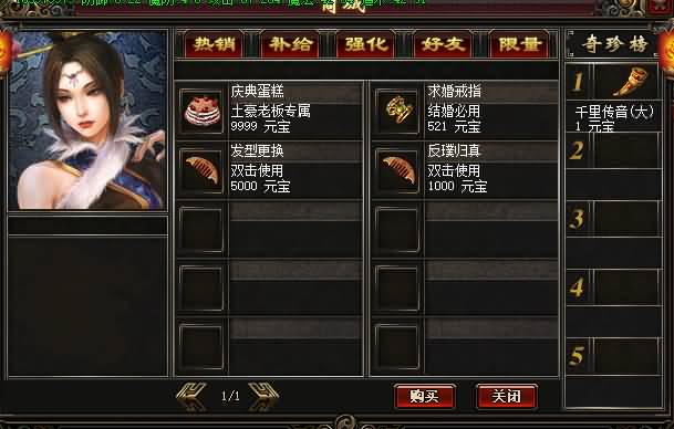 图片[19]源码下载-游戏源码下载-手机游戏源码下载-手机游戏服务端下载-服务端下载-游戏服务端下载-页游服务端下载-页游私服-端游私服-手游私服-游戏私服-网站源码下载-架设工具下载-私服下载【寄售】【怒火一刀1.76元素小极品】[GOM引擎]+假人+ESP/pg插件+光柱+自动回收+视频参考搭建教程源码下载-游戏源码下载-手机游戏源码下载-手机游戏服务端下载-服务端下载-游戏服务端下载-页游服务端下载-页游私服-端游私服-手游私服-游戏私服-网站源码下载-架设工具下载-私服下载久似妖气源码网