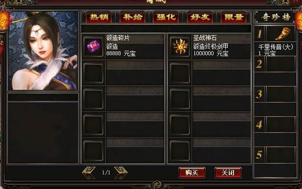 图片[17]源码下载-游戏源码下载-手机游戏源码下载-手机游戏服务端下载-服务端下载-游戏服务端下载-页游服务端下载-页游私服-端游私服-手游私服-游戏私服-网站源码下载-架设工具下载-私服下载【寄售】【怒火一刀1.76元素小极品】[GOM引擎]+假人+ESP/pg插件+光柱+自动回收+视频参考搭建教程源码下载-游戏源码下载-手机游戏源码下载-手机游戏服务端下载-服务端下载-游戏服务端下载-页游服务端下载-页游私服-端游私服-手游私服-游戏私服-网站源码下载-架设工具下载-私服下载久似妖气源码网