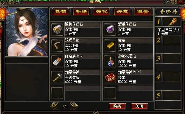 图片[16]源码下载-游戏源码下载-手机游戏源码下载-手机游戏服务端下载-服务端下载-游戏服务端下载-页游服务端下载-页游私服-端游私服-手游私服-游戏私服-网站源码下载-架设工具下载-私服下载【寄售】【怒火一刀1.76元素小极品】[GOM引擎]+假人+ESP/pg插件+光柱+自动回收+视频参考搭建教程源码下载-游戏源码下载-手机游戏源码下载-手机游戏服务端下载-服务端下载-游戏服务端下载-页游服务端下载-页游私服-端游私服-手游私服-游戏私服-网站源码下载-架设工具下载-私服下载久似妖气源码网