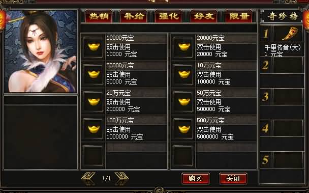 图片[18]源码下载-游戏源码下载-手机游戏源码下载-手机游戏服务端下载-服务端下载-游戏服务端下载-页游服务端下载-页游私服-端游私服-手游私服-游戏私服-网站源码下载-架设工具下载-私服下载【寄售】【怒火一刀1.76元素小极品】[GOM引擎]+假人+ESP/pg插件+光柱+自动回收+视频参考搭建教程源码下载-游戏源码下载-手机游戏源码下载-手机游戏服务端下载-服务端下载-游戏服务端下载-页游服务端下载-页游私服-端游私服-手游私服-游戏私服-网站源码下载-架设工具下载-私服下载久似妖气源码网