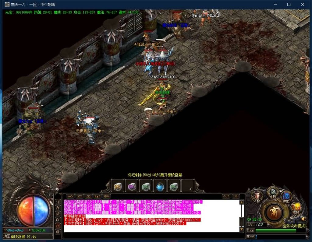 图片[30]源码下载-游戏源码下载-手机游戏源码下载-手机游戏服务端下载-服务端下载-游戏服务端下载-页游服务端下载-页游私服-端游私服-手游私服-游戏私服-网站源码下载-架设工具下载-私服下载【寄售】【怒火一刀1.76元素小极品】[GOM引擎]+假人+ESP/pg插件+光柱+自动回收+视频参考搭建教程源码下载-游戏源码下载-手机游戏源码下载-手机游戏服务端下载-服务端下载-游戏服务端下载-页游服务端下载-页游私服-端游私服-手游私服-游戏私服-网站源码下载-架设工具下载-私服下载久似妖气源码网