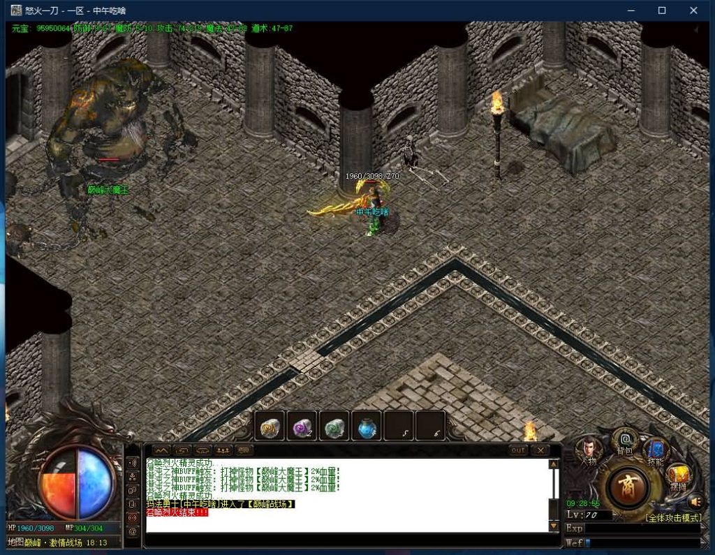 图片[23]源码下载-游戏源码下载-手机游戏源码下载-手机游戏服务端下载-服务端下载-游戏服务端下载-页游服务端下载-页游私服-端游私服-手游私服-游戏私服-网站源码下载-架设工具下载-私服下载【寄售】【怒火一刀1.76元素小极品】[GOM引擎]+假人+ESP/pg插件+光柱+自动回收+视频参考搭建教程源码下载-游戏源码下载-手机游戏源码下载-手机游戏服务端下载-服务端下载-游戏服务端下载-页游服务端下载-页游私服-端游私服-手游私服-游戏私服-网站源码下载-架设工具下载-私服下载久似妖气源码网