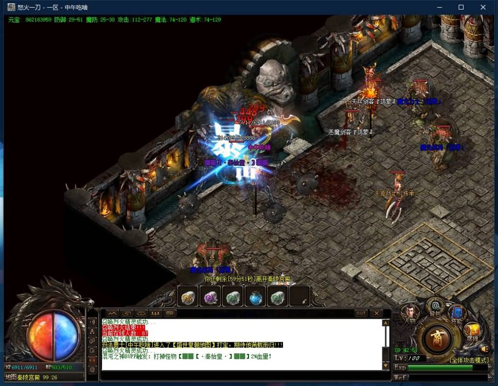 图片[29]源码下载-游戏源码下载-手机游戏源码下载-手机游戏服务端下载-服务端下载-游戏服务端下载-页游服务端下载-页游私服-端游私服-手游私服-游戏私服-网站源码下载-架设工具下载-私服下载【寄售】【怒火一刀1.76元素小极品】[GOM引擎]+假人+ESP/pg插件+光柱+自动回收+视频参考搭建教程源码下载-游戏源码下载-手机游戏源码下载-手机游戏服务端下载-服务端下载-游戏服务端下载-页游服务端下载-页游私服-端游私服-手游私服-游戏私服-网站源码下载-架设工具下载-私服下载久似妖气源码网