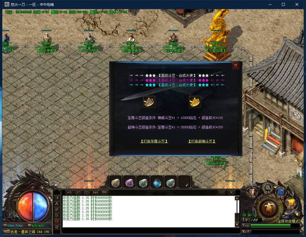 图片[28]源码下载-游戏源码下载-手机游戏源码下载-手机游戏服务端下载-服务端下载-游戏服务端下载-页游服务端下载-页游私服-端游私服-手游私服-游戏私服-网站源码下载-架设工具下载-私服下载【寄售】【怒火一刀1.76元素小极品】[GOM引擎]+假人+ESP/pg插件+光柱+自动回收+视频参考搭建教程源码下载-游戏源码下载-手机游戏源码下载-手机游戏服务端下载-服务端下载-游戏服务端下载-页游服务端下载-页游私服-端游私服-手游私服-游戏私服-网站源码下载-架设工具下载-私服下载久似妖气源码网