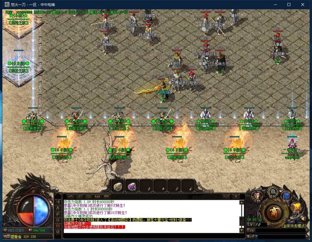 图片[14]源码下载-游戏源码下载-手机游戏源码下载-手机游戏服务端下载-服务端下载-游戏服务端下载-页游服务端下载-页游私服-端游私服-手游私服-游戏私服-网站源码下载-架设工具下载-私服下载【寄售】【怒火一刀1.76元素小极品】[GOM引擎]+假人+ESP/pg插件+光柱+自动回收+视频参考搭建教程源码下载-游戏源码下载-手机游戏源码下载-手机游戏服务端下载-服务端下载-游戏服务端下载-页游服务端下载-页游私服-端游私服-手游私服-游戏私服-网站源码下载-架设工具下载-私服下载久似妖气源码网