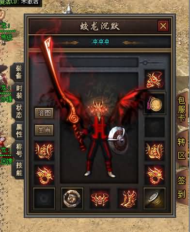 图片[7]源码下载-游戏源码下载-手机游戏源码下载-手机游戏服务端下载-服务端下载-游戏服务端下载-页游服务端下载-页游私服-端游私服-手游私服-游戏私服-网站源码下载-架设工具下载-私服下载【寄售】【独家潘龙沉默微变单职业】[GOM引擎]+带假人+光柱+自动回收+视频参考搭建教程源码下载-游戏源码下载-手机游戏源码下载-手机游戏服务端下载-服务端下载-游戏服务端下载-页游服务端下载-页游私服-端游私服-手游私服-游戏私服-网站源码下载-架设工具下载-私服下载久似妖气源码网