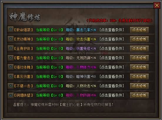 图片[23]源码下载-游戏源码下载-手机游戏源码下载-手机游戏服务端下载-服务端下载-游戏服务端下载-页游服务端下载-页游私服-端游私服-手游私服-游戏私服-网站源码下载-架设工具下载-私服下载【寄售】【独家潘龙沉默微变单职业】[GOM引擎]+带假人+光柱+自动回收+视频参考搭建教程源码下载-游戏源码下载-手机游戏源码下载-手机游戏服务端下载-服务端下载-游戏服务端下载-页游服务端下载-页游私服-端游私服-手游私服-游戏私服-网站源码下载-架设工具下载-私服下载久似妖气源码网