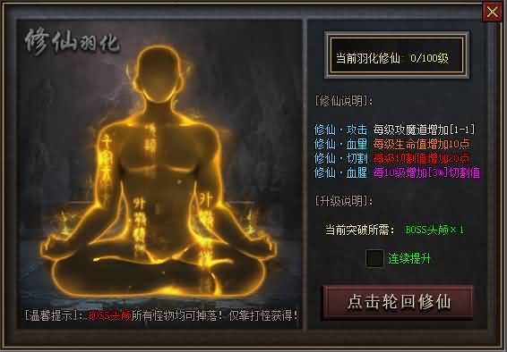 图片[22]源码下载-游戏源码下载-手机游戏源码下载-手机游戏服务端下载-服务端下载-游戏服务端下载-页游服务端下载-页游私服-端游私服-手游私服-游戏私服-网站源码下载-架设工具下载-私服下载【寄售】【独家潘龙沉默微变单职业】[GOM引擎]+带假人+光柱+自动回收+视频参考搭建教程源码下载-游戏源码下载-手机游戏源码下载-手机游戏服务端下载-服务端下载-游戏服务端下载-页游服务端下载-页游私服-端游私服-手游私服-游戏私服-网站源码下载-架设工具下载-私服下载久似妖气源码网