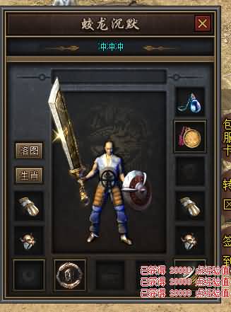 图片[8]源码下载-游戏源码下载-手机游戏源码下载-手机游戏服务端下载-服务端下载-游戏服务端下载-页游服务端下载-页游私服-端游私服-手游私服-游戏私服-网站源码下载-架设工具下载-私服下载【寄售】【独家潘龙沉默微变单职业】[GOM引擎]+带假人+光柱+自动回收+视频参考搭建教程源码下载-游戏源码下载-手机游戏源码下载-手机游戏服务端下载-服务端下载-游戏服务端下载-页游服务端下载-页游私服-端游私服-手游私服-游戏私服-网站源码下载-架设工具下载-私服下载久似妖气源码网