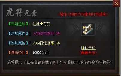 图片[20]源码下载-游戏源码下载-手机游戏源码下载-手机游戏服务端下载-服务端下载-游戏服务端下载-页游服务端下载-页游私服-端游私服-手游私服-游戏私服-网站源码下载-架设工具下载-私服下载【寄售】【独家潘龙沉默微变单职业】[GOM引擎]+带假人+光柱+自动回收+视频参考搭建教程源码下载-游戏源码下载-手机游戏源码下载-手机游戏服务端下载-服务端下载-游戏服务端下载-页游服务端下载-页游私服-端游私服-手游私服-游戏私服-网站源码下载-架设工具下载-私服下载久似妖气源码网