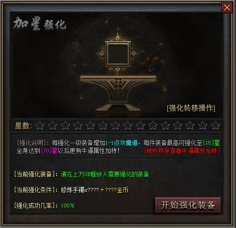 图片[24]源码下载-游戏源码下载-手机游戏源码下载-手机游戏服务端下载-服务端下载-游戏服务端下载-页游服务端下载-页游私服-端游私服-手游私服-游戏私服-网站源码下载-架设工具下载-私服下载【寄售】【独家潘龙沉默微变单职业】[GOM引擎]+带假人+光柱+自动回收+视频参考搭建教程源码下载-游戏源码下载-手机游戏源码下载-手机游戏服务端下载-服务端下载-游戏服务端下载-页游服务端下载-页游私服-端游私服-手游私服-游戏私服-网站源码下载-架设工具下载-私服下载久似妖气源码网