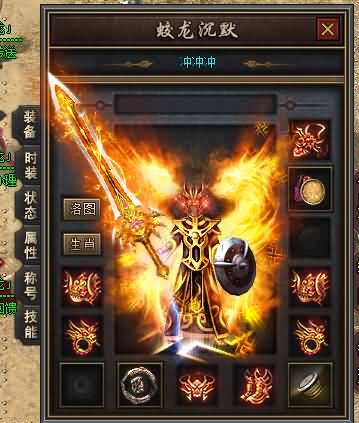 图片[9]源码下载-游戏源码下载-手机游戏源码下载-手机游戏服务端下载-服务端下载-游戏服务端下载-页游服务端下载-页游私服-端游私服-手游私服-游戏私服-网站源码下载-架设工具下载-私服下载【寄售】【独家潘龙沉默微变单职业】[GOM引擎]+带假人+光柱+自动回收+视频参考搭建教程源码下载-游戏源码下载-手机游戏源码下载-手机游戏服务端下载-服务端下载-游戏服务端下载-页游服务端下载-页游私服-端游私服-手游私服-游戏私服-网站源码下载-架设工具下载-私服下载久似妖气源码网