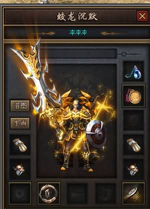 图片[6]源码下载-游戏源码下载-手机游戏源码下载-手机游戏服务端下载-服务端下载-游戏服务端下载-页游服务端下载-页游私服-端游私服-手游私服-游戏私服-网站源码下载-架设工具下载-私服下载【寄售】【独家潘龙沉默微变单职业】[GOM引擎]+带假人+光柱+自动回收+视频参考搭建教程源码下载-游戏源码下载-手机游戏源码下载-手机游戏服务端下载-服务端下载-游戏服务端下载-页游服务端下载-页游私服-端游私服-手游私服-游戏私服-网站源码下载-架设工具下载-私服下载久似妖气源码网