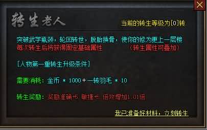 图片[19]源码下载-游戏源码下载-手机游戏源码下载-手机游戏服务端下载-服务端下载-游戏服务端下载-页游服务端下载-页游私服-端游私服-手游私服-游戏私服-网站源码下载-架设工具下载-私服下载【寄售】【独家潘龙沉默微变单职业】[GOM引擎]+带假人+光柱+自动回收+视频参考搭建教程源码下载-游戏源码下载-手机游戏源码下载-手机游戏服务端下载-服务端下载-游戏服务端下载-页游服务端下载-页游私服-端游私服-手游私服-游戏私服-网站源码下载-架设工具下载-私服下载久似妖气源码网