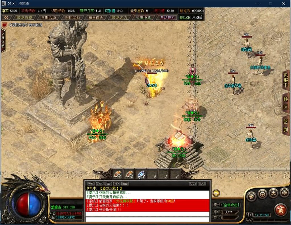 图片[26]源码下载-游戏源码下载-手机游戏源码下载-手机游戏服务端下载-服务端下载-游戏服务端下载-页游服务端下载-页游私服-端游私服-手游私服-游戏私服-网站源码下载-架设工具下载-私服下载【寄售】【独家潘龙沉默微变单职业】[GOM引擎]+带假人+光柱+自动回收+视频参考搭建教程源码下载-游戏源码下载-手机游戏源码下载-手机游戏服务端下载-服务端下载-游戏服务端下载-页游服务端下载-页游私服-端游私服-手游私服-游戏私服-网站源码下载-架设工具下载-私服下载久似妖气源码网