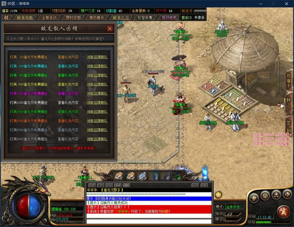 图片[10]源码下载-游戏源码下载-手机游戏源码下载-手机游戏服务端下载-服务端下载-游戏服务端下载-页游服务端下载-页游私服-端游私服-手游私服-游戏私服-网站源码下载-架设工具下载-私服下载【寄售】【独家潘龙沉默微变单职业】[GOM引擎]+带假人+光柱+自动回收+视频参考搭建教程源码下载-游戏源码下载-手机游戏源码下载-手机游戏服务端下载-服务端下载-游戏服务端下载-页游服务端下载-页游私服-端游私服-手游私服-游戏私服-网站源码下载-架设工具下载-私服下载久似妖气源码网