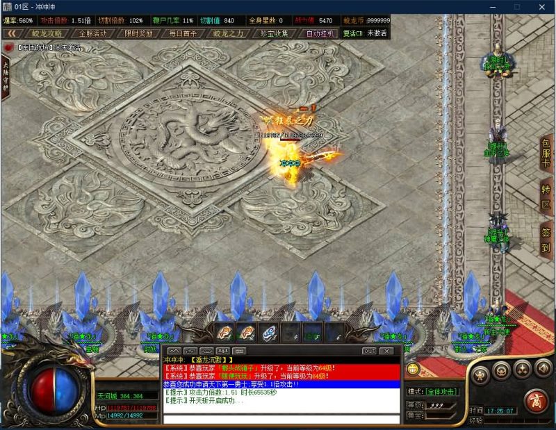 【寄售】【独家潘龙沉默微变单职业】[GOM引擎]+带假人+光柱+自动回收+视频参考搭建教程源码下载-游戏源码下载-手机游戏源码下载-手机游戏服务端下载-服务端下载-游戏服务端下载-页游服务端下载-页游私服-端游私服-手游私服-游戏私服-网站源码下载-架设工具下载-私服下载久似妖气源码网